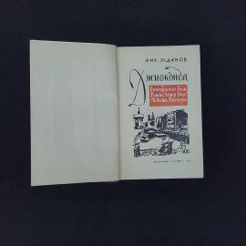 Картинка 3