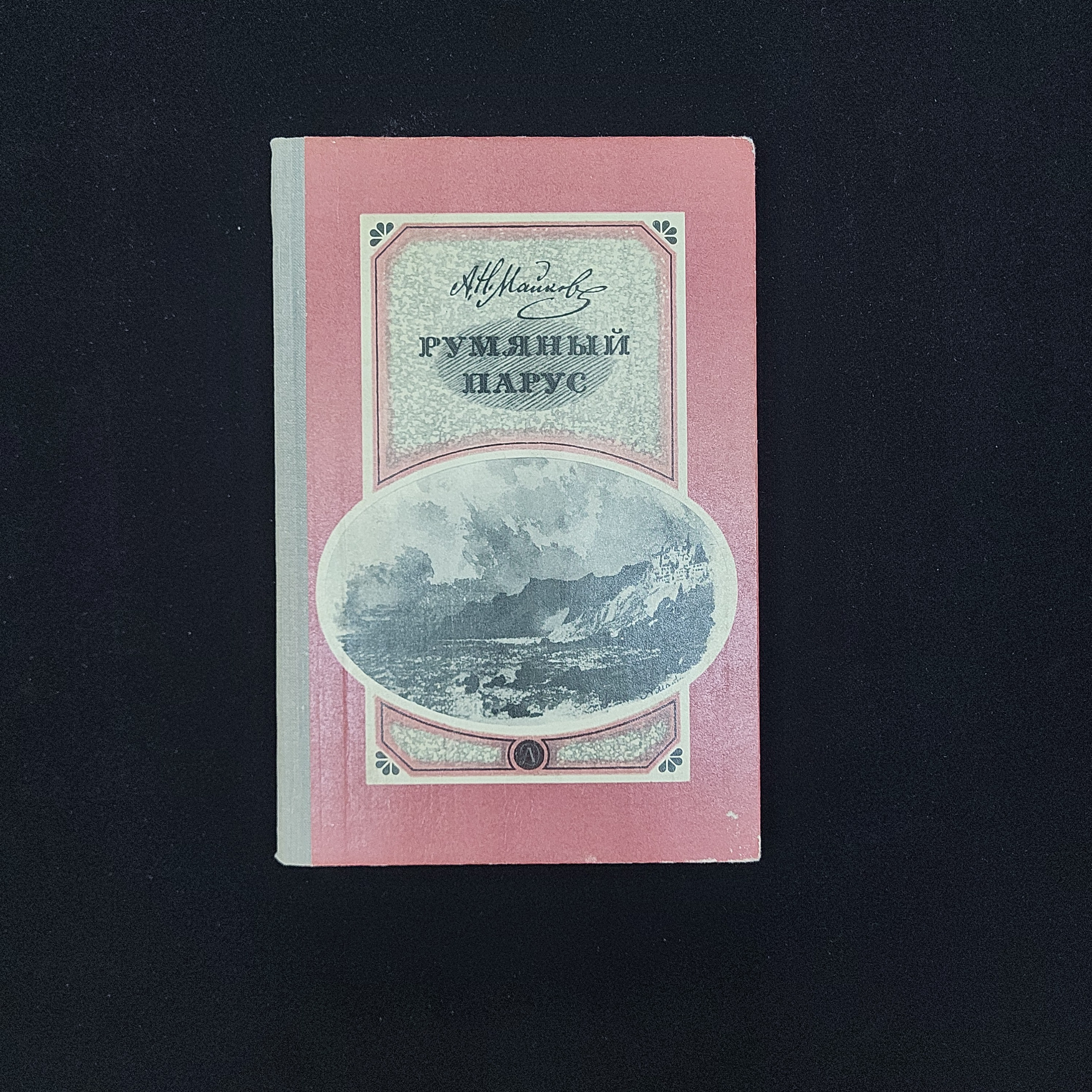 Картинка 1