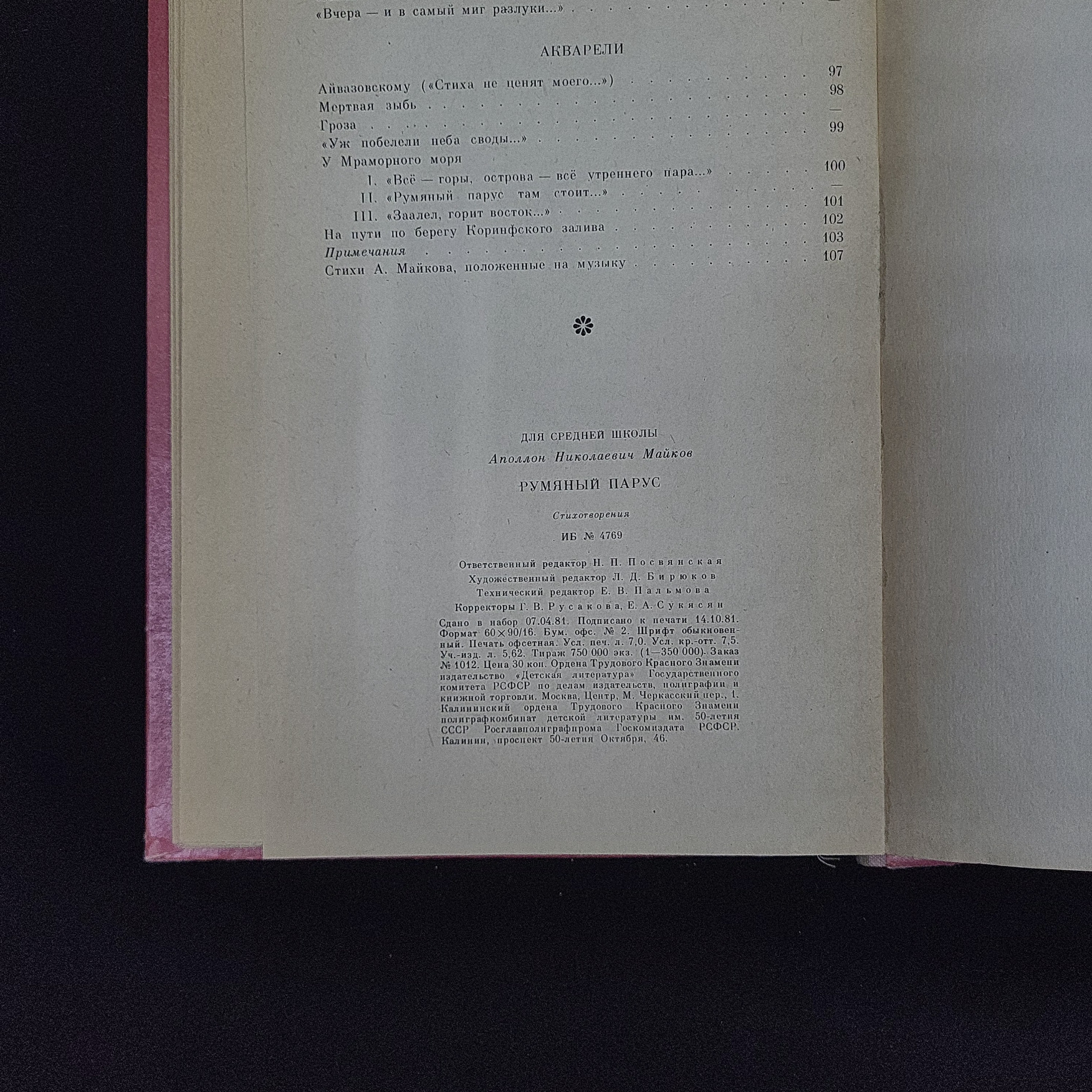 Картинка 6