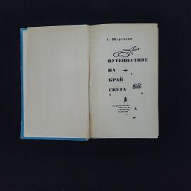 Картинка 3