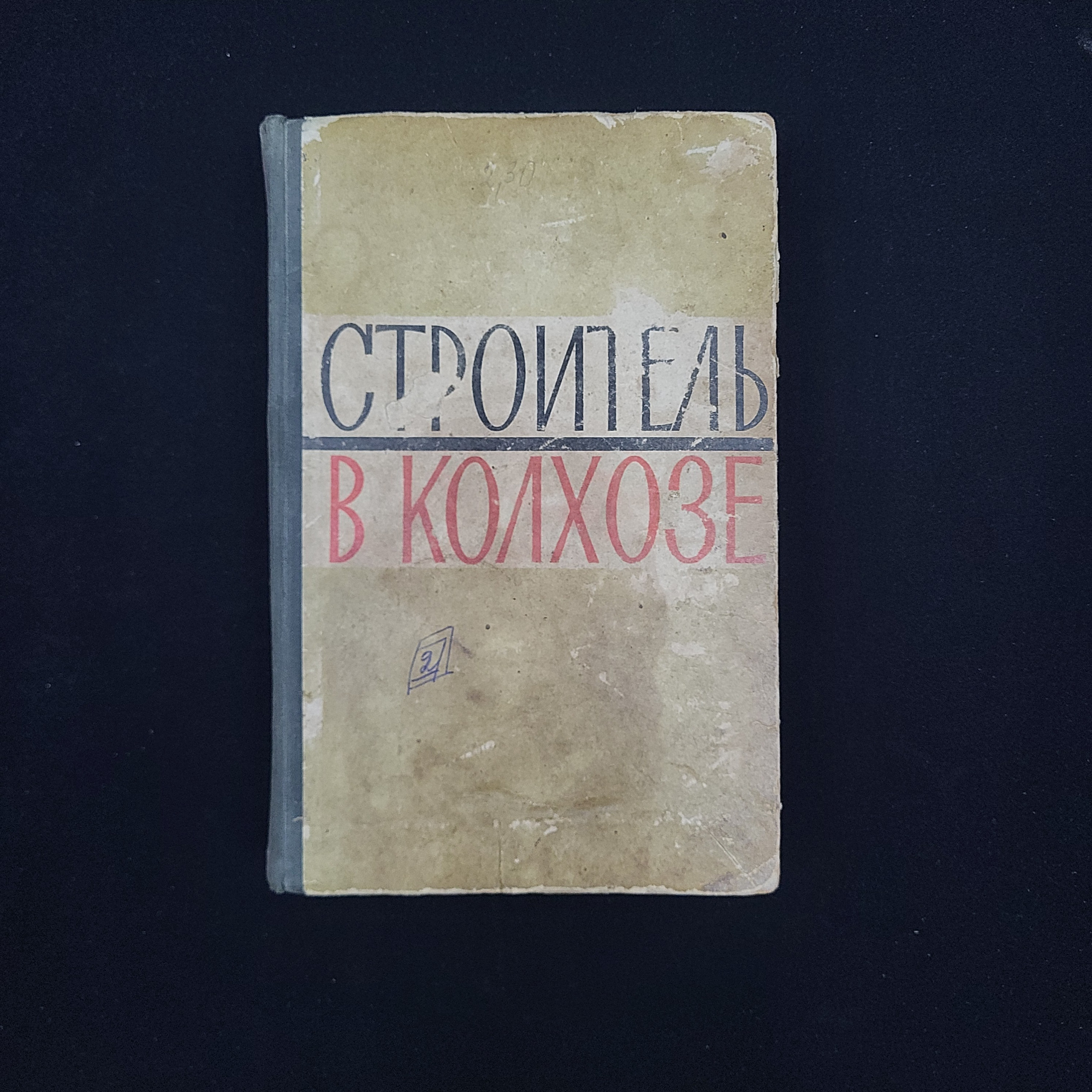 Картинка 1