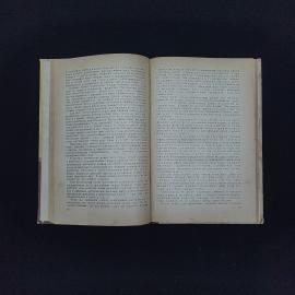 Картинка 4