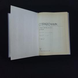 Картинка 3