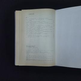 Картинка 5