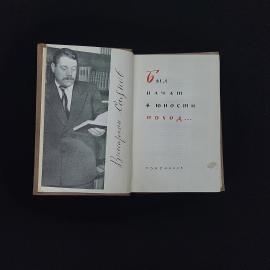 Картинка 3