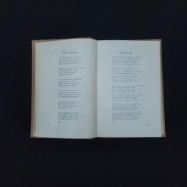 Картинка 4