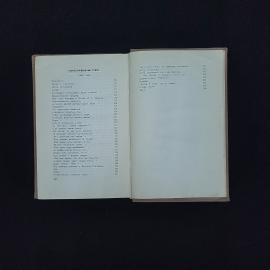 Картинка 5