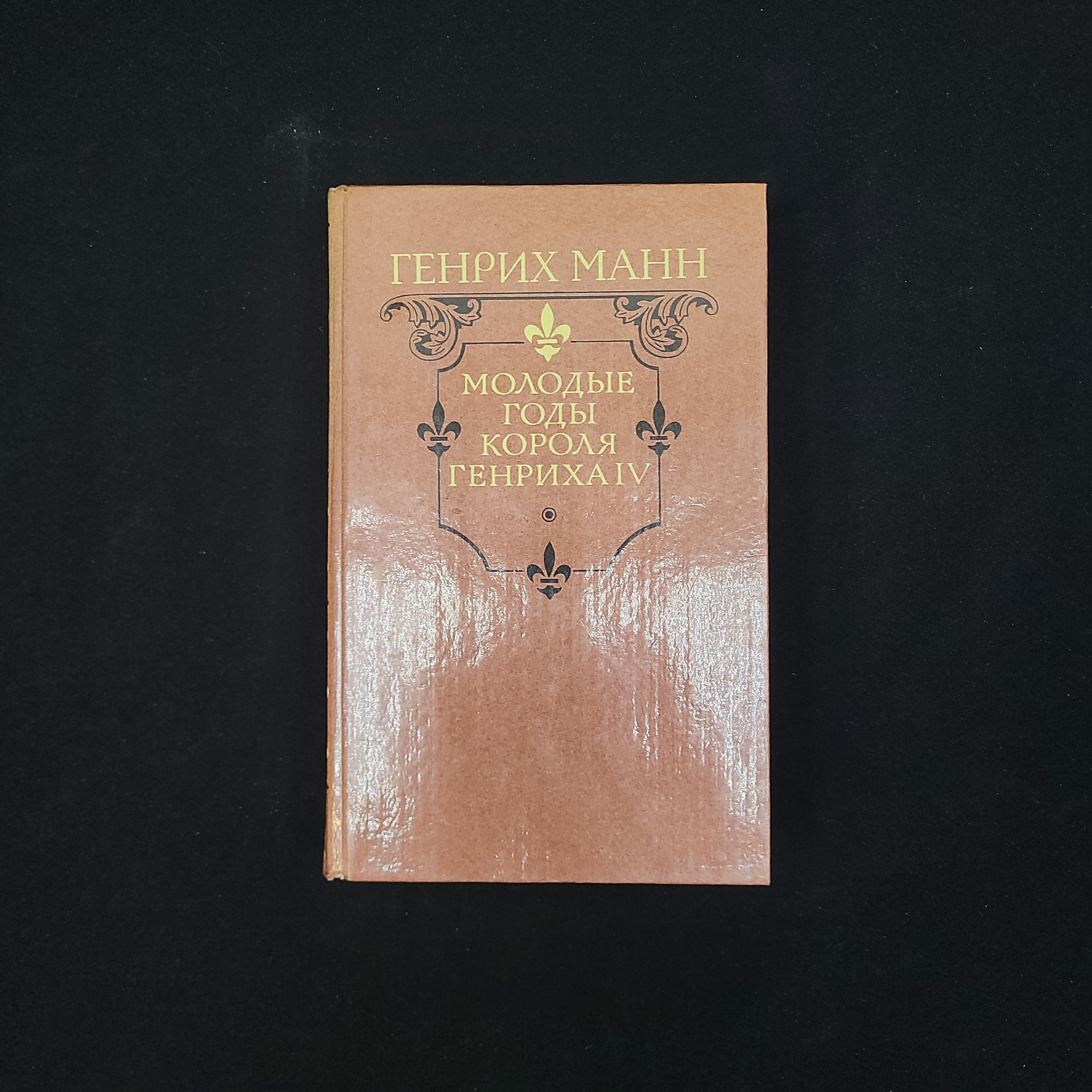 Картинка 1