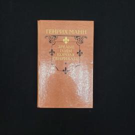 Картинка 1