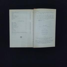 Картинка 5