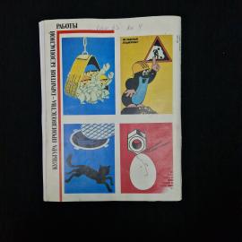 Картинка 2