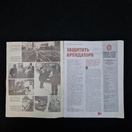 Картинка 3