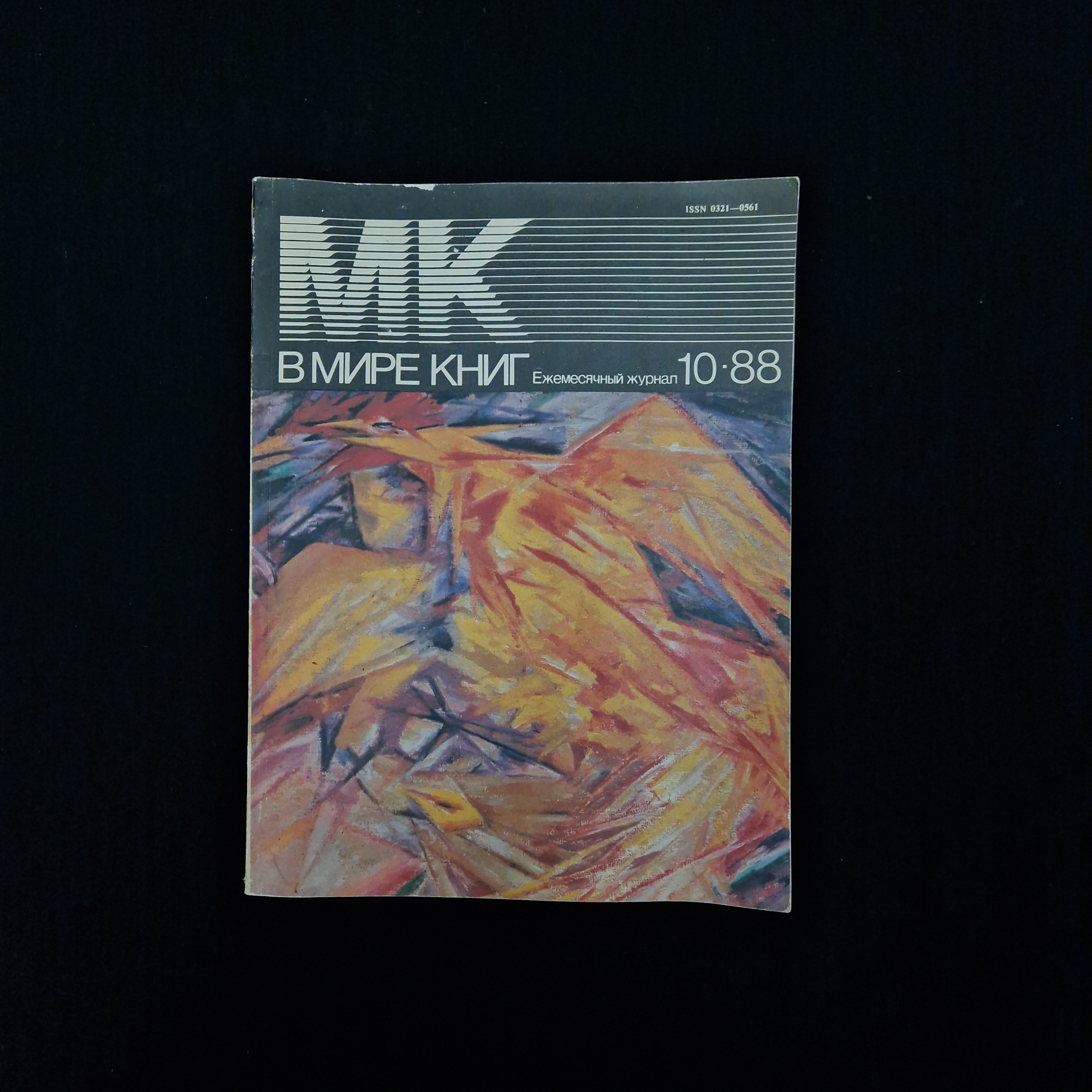 Картинка 1