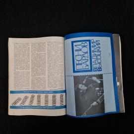 Картинка 4
