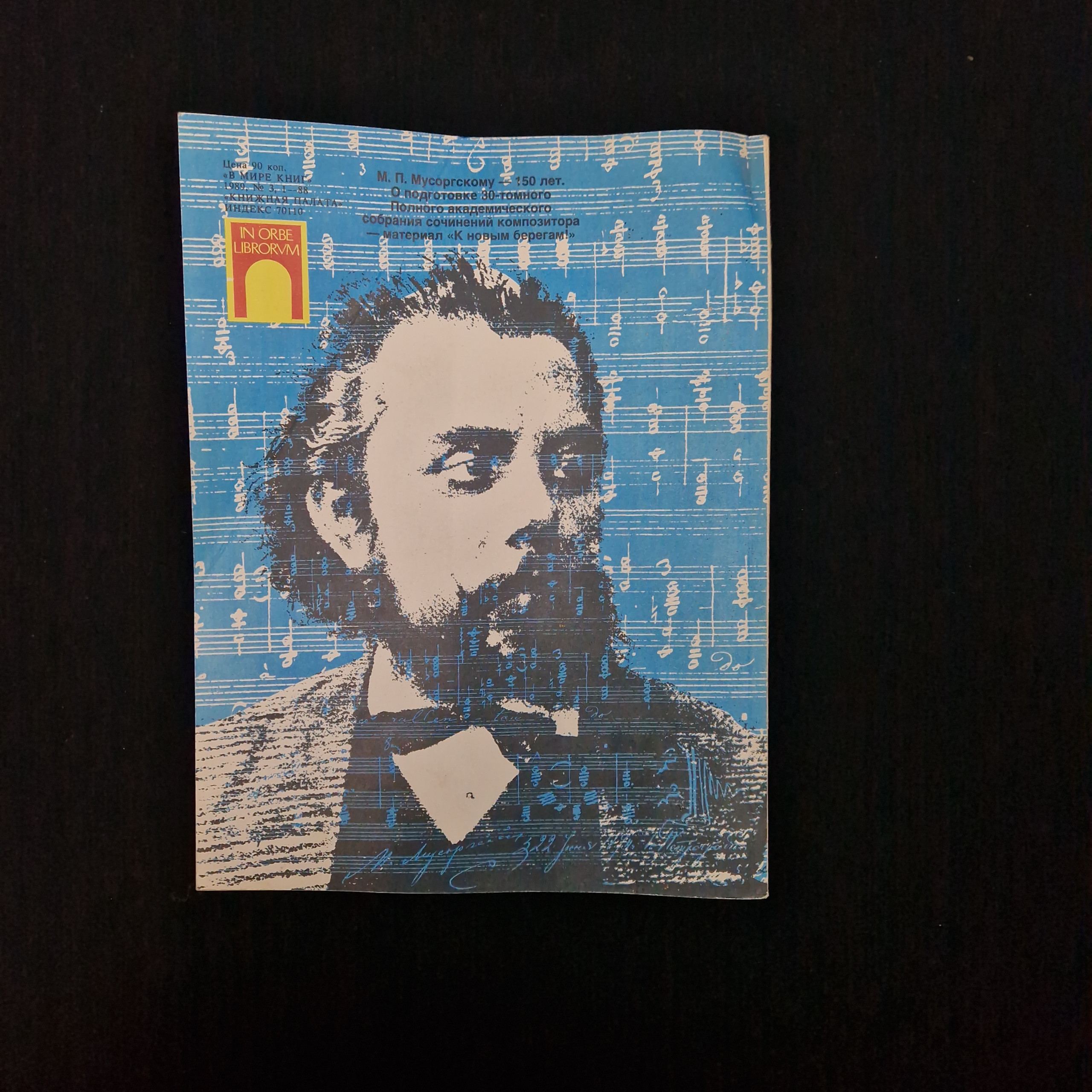 Картинка 2