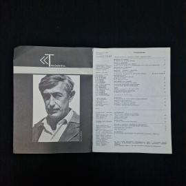 Картинка 3