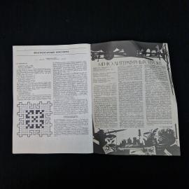 Картинка 5