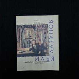Картинка 2