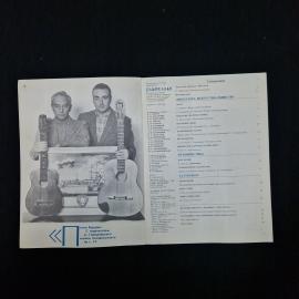 Картинка 3