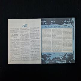 Картинка 5