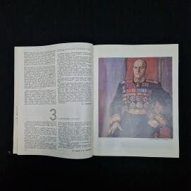 Картинка 4