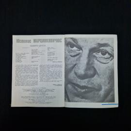 Картинка 5