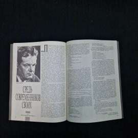Картинка 4