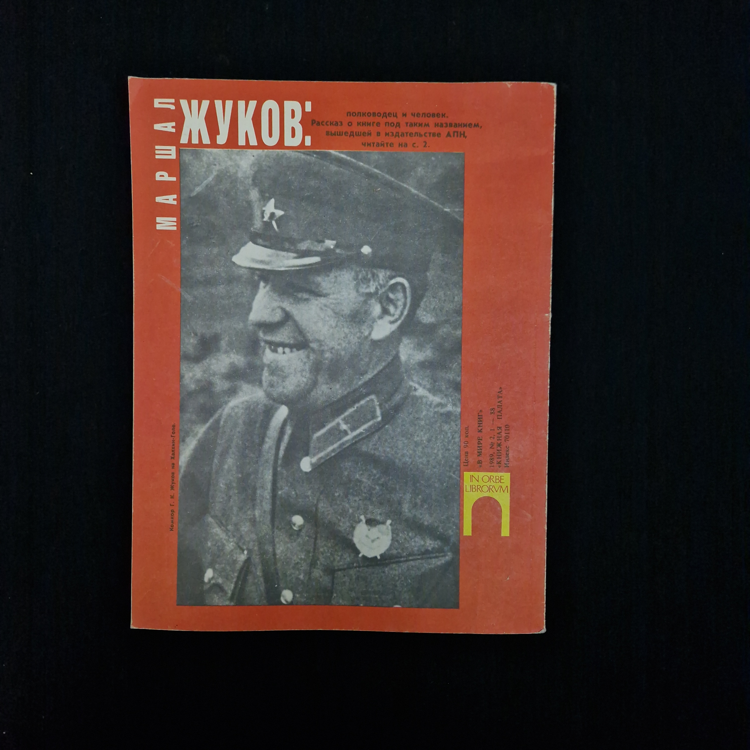 Картинка 2