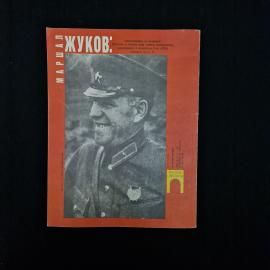 Картинка 2