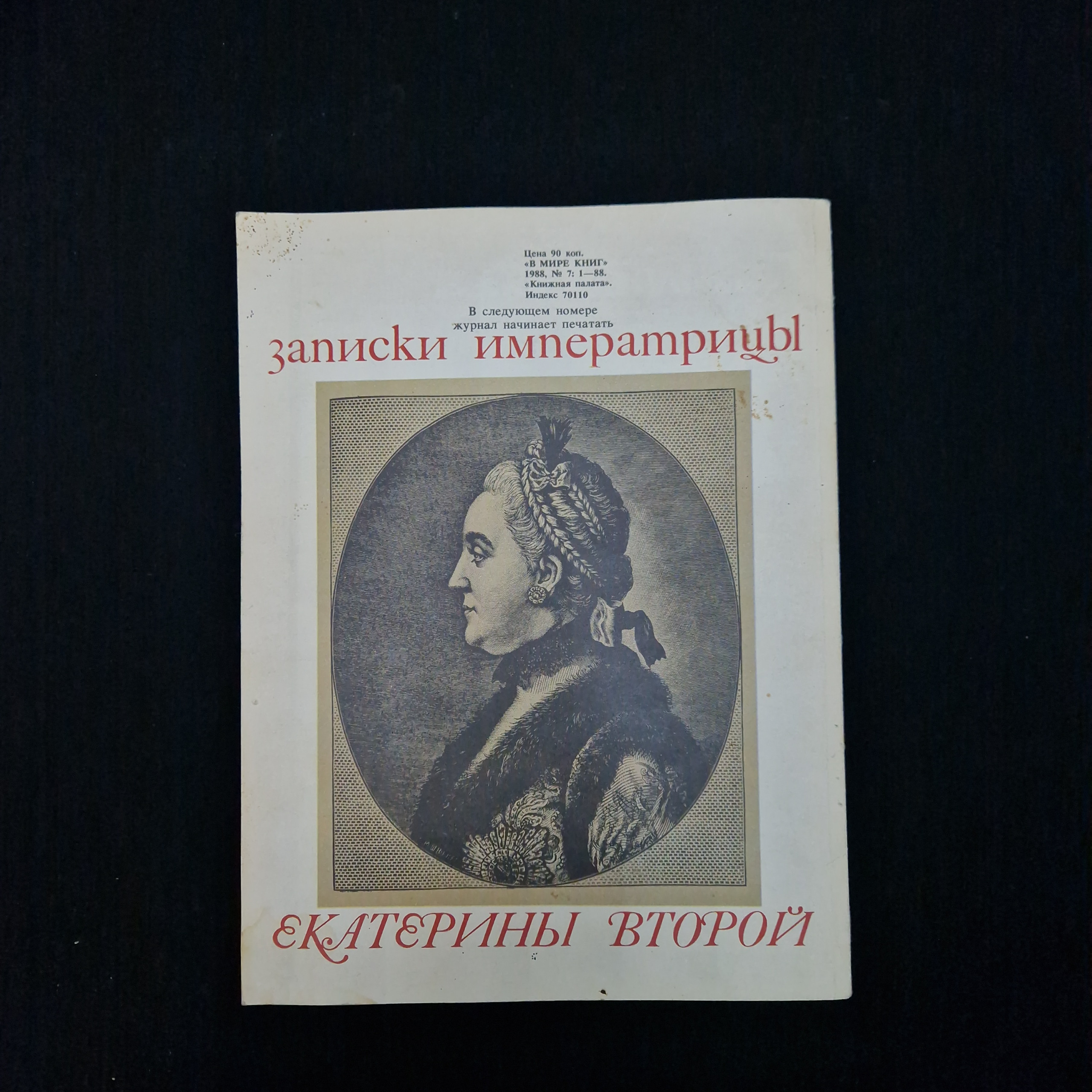 Картинка 2