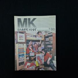 Картинка 1