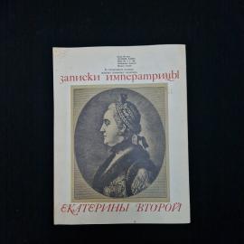 Картинка 2