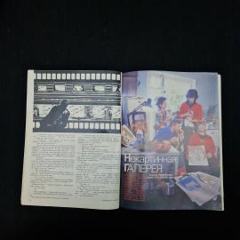 Картинка 4