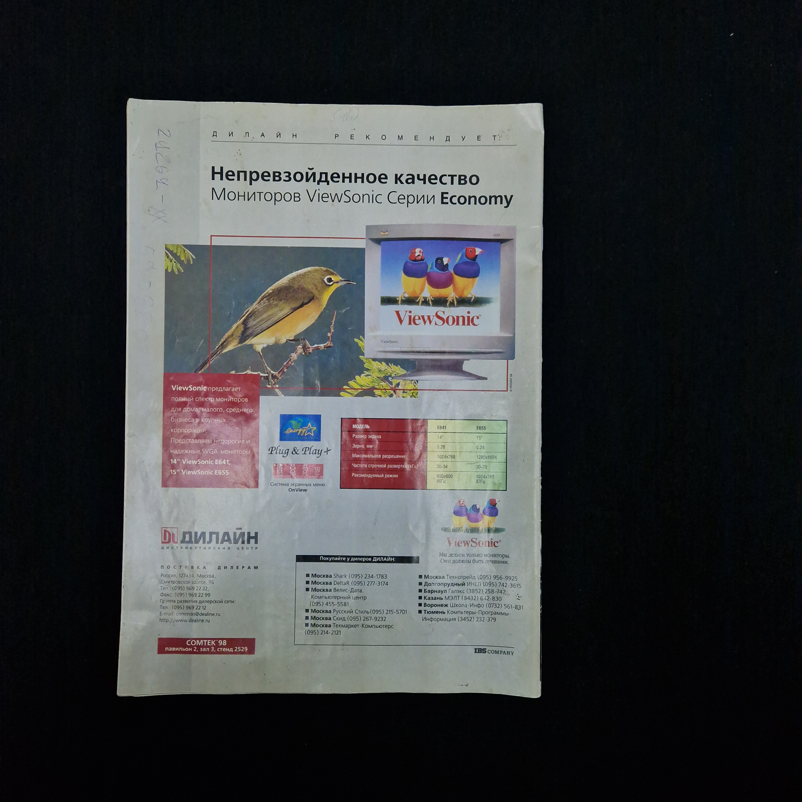 Картинка 2