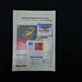 Картинка 2