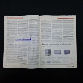 Картинка 4