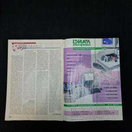 Картинка 5