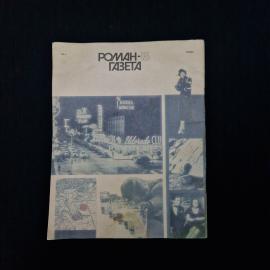 Картинка 2