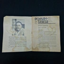 Картинка 3