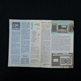 Картинка 5