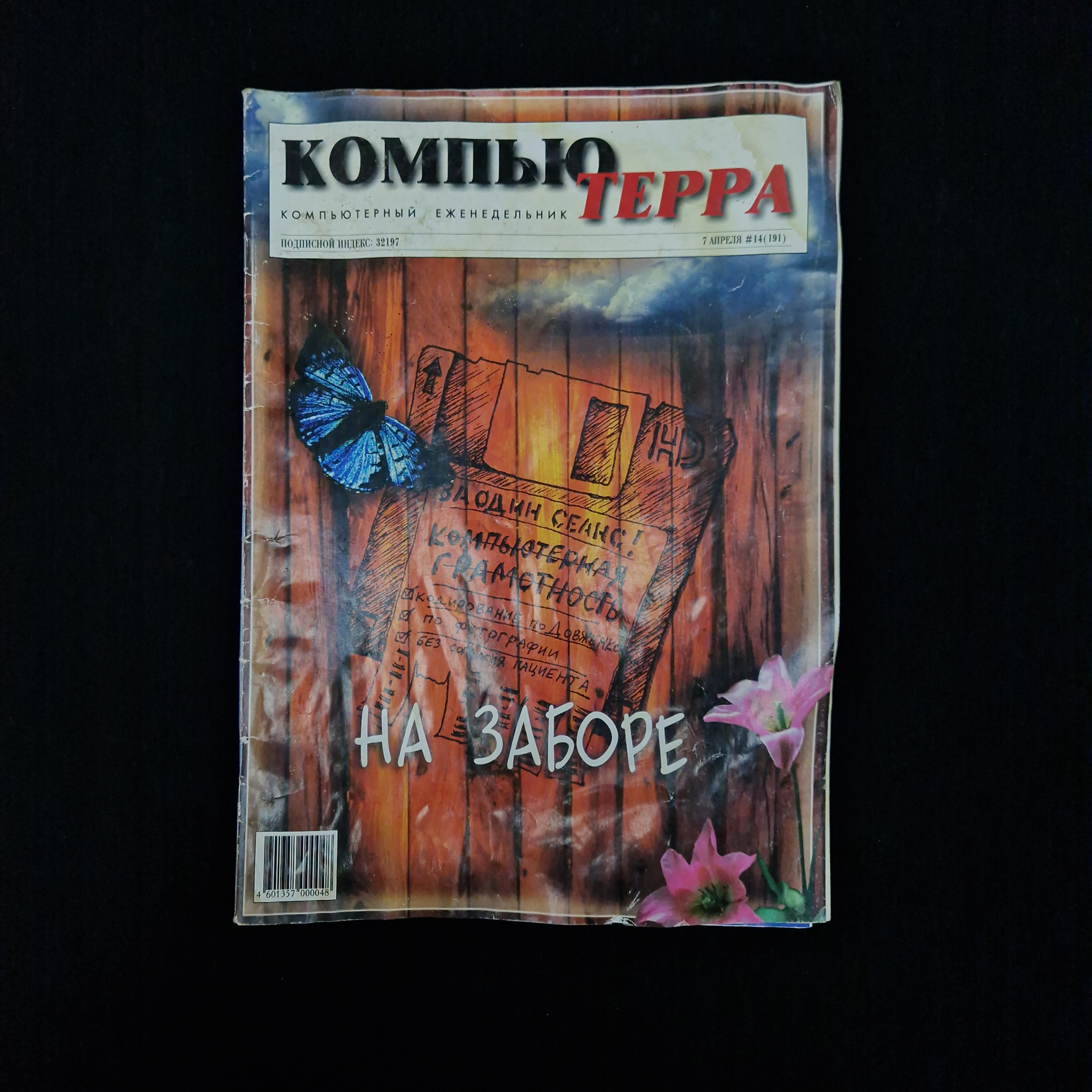 Картинка 1