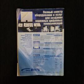 Картинка 2