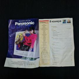 Картинка 3