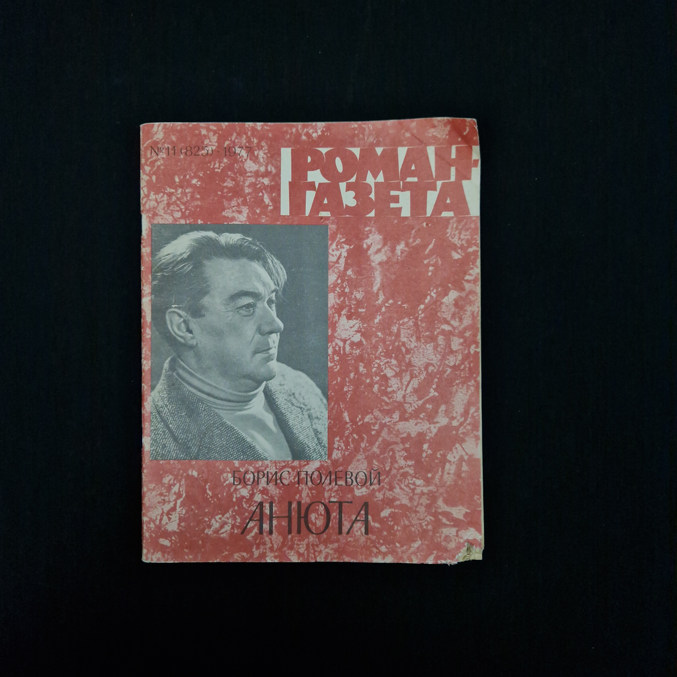 Картинка 1
