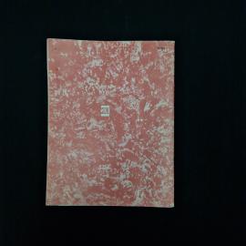 Картинка 2