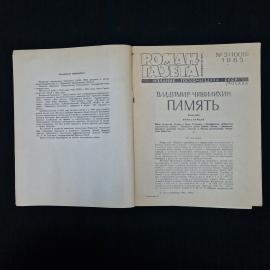 Картинка 3