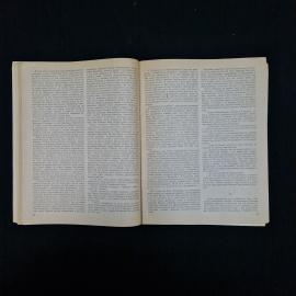 Картинка 4