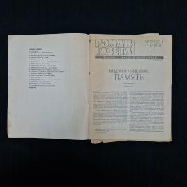 Картинка 3
