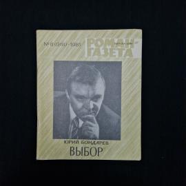 Картинка 1