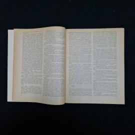 Картинка 4